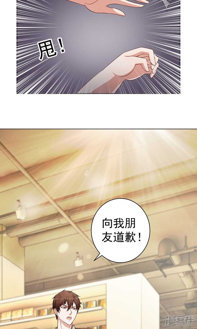 第21话 快上车4