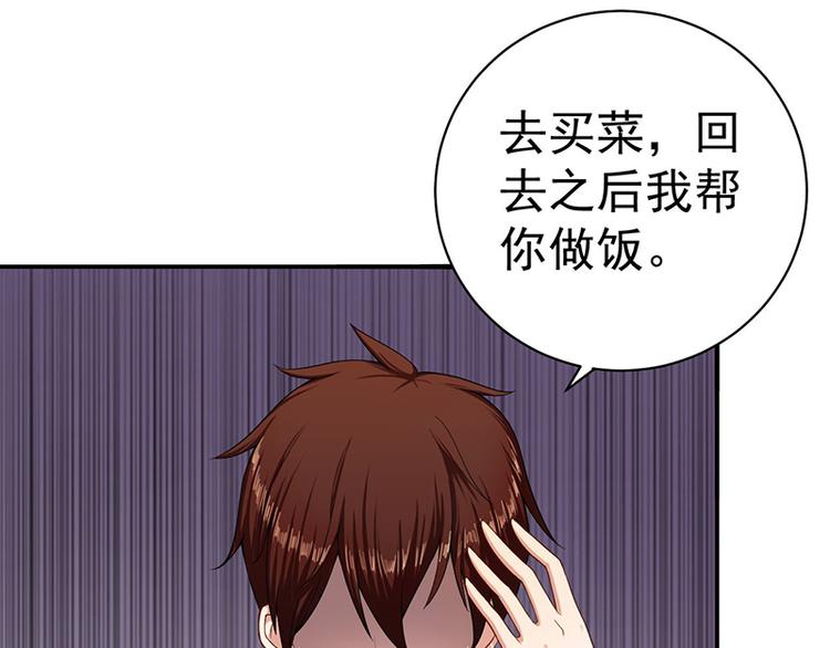 第13话 恶作剧64