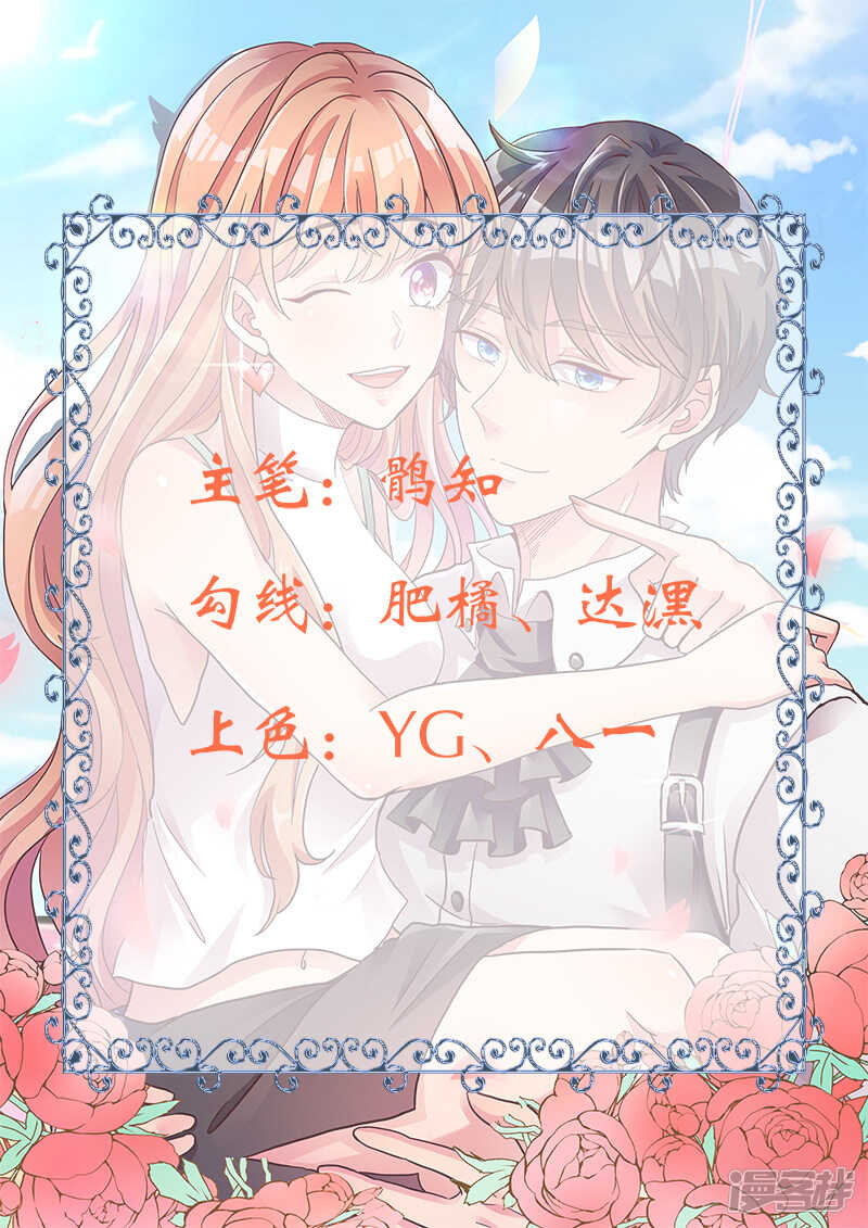 第35话 我是她男朋友1