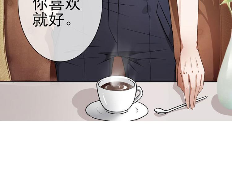 第1话 忠诚度测试33
