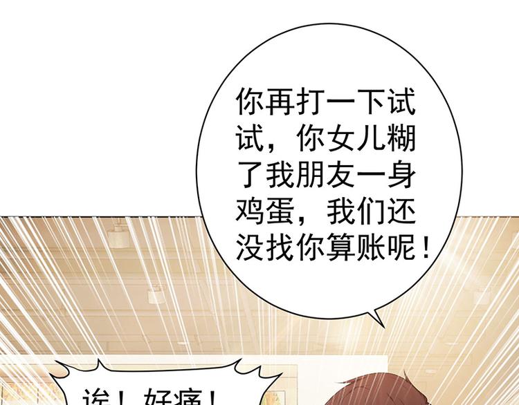 第15话 下地狱吧6