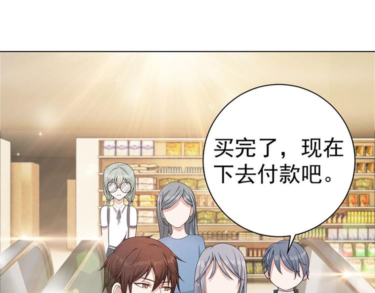 第15话 下地狱吧30