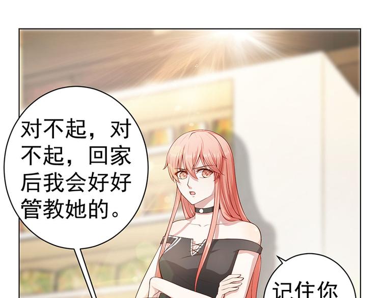 第15话 下地狱吧22