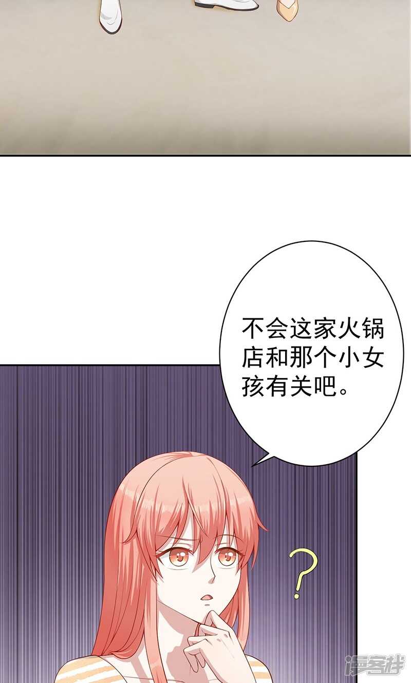 第24话 喜欢的类型12