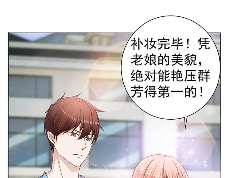 第11话 还好没流泪29