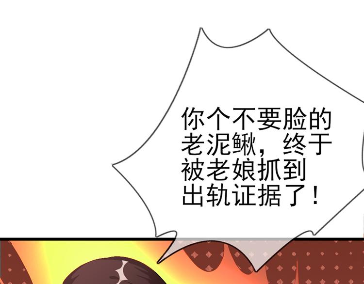 第1话 忠诚度测试48