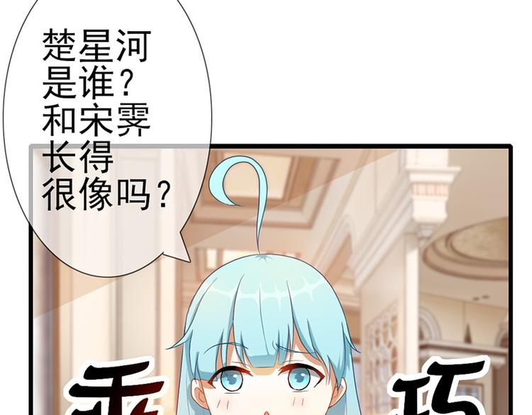 第2话 引火烧身17