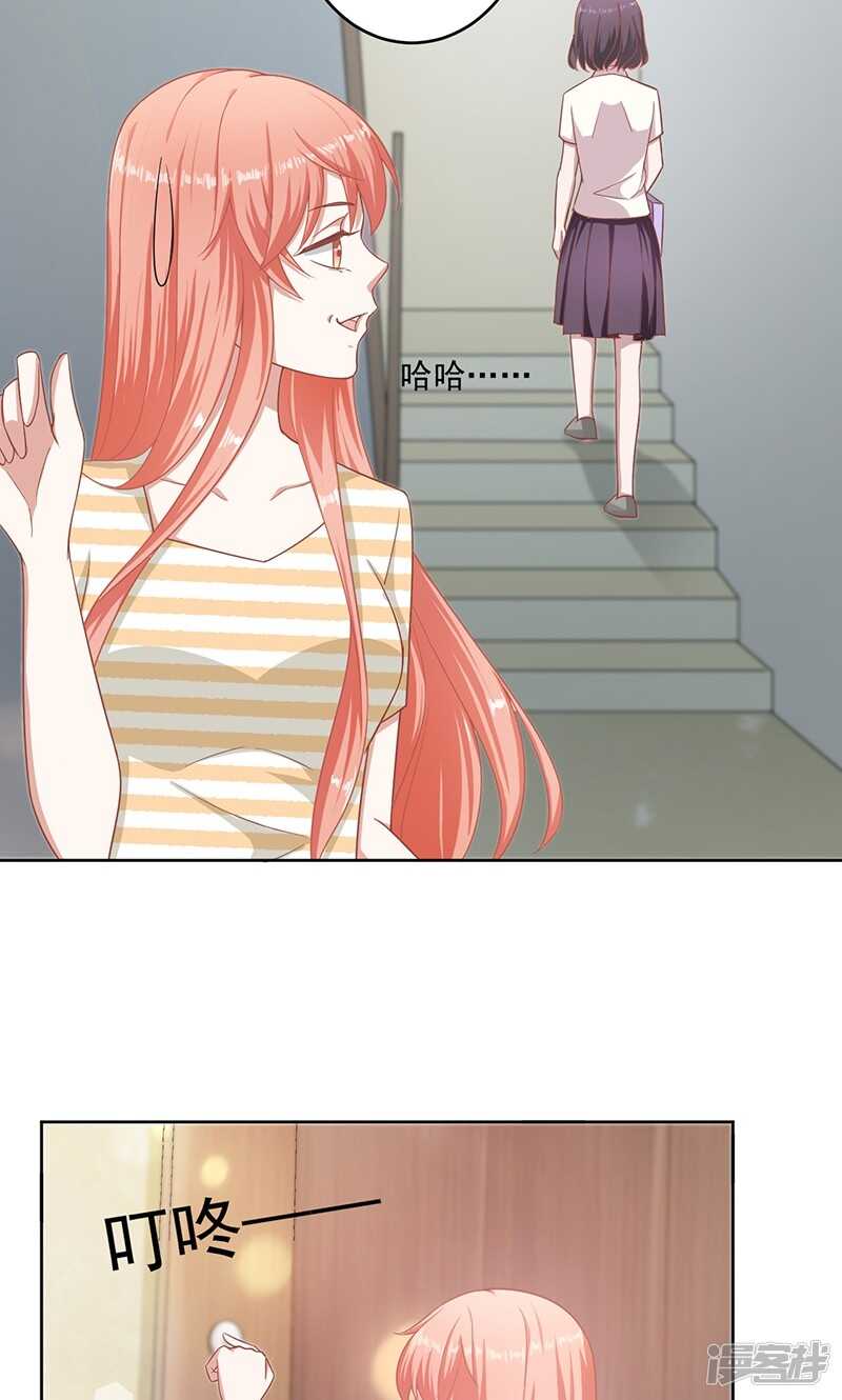 第29话 被收购了8