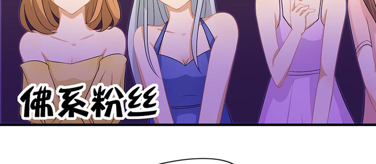 第3话 与我共舞36