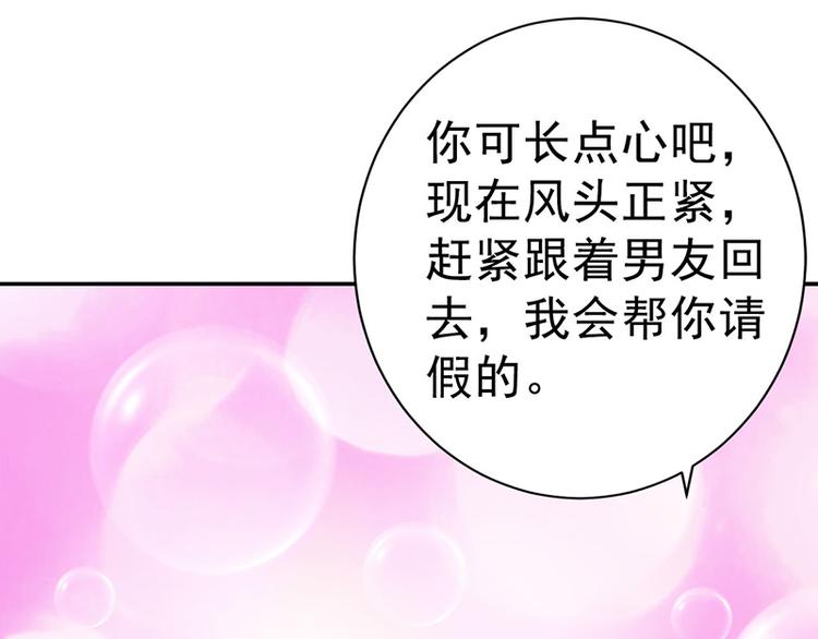 第13话 恶作剧34