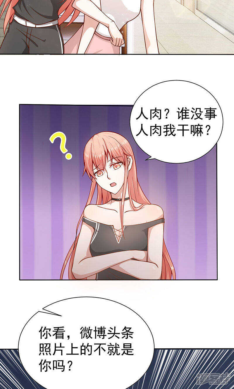 第18话 罂粟壳13