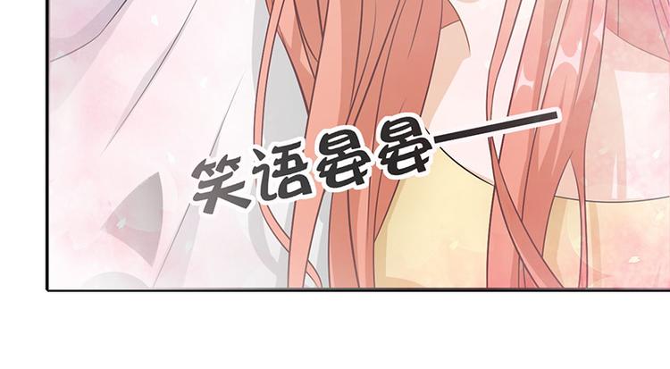 第7话 把她灌醉26