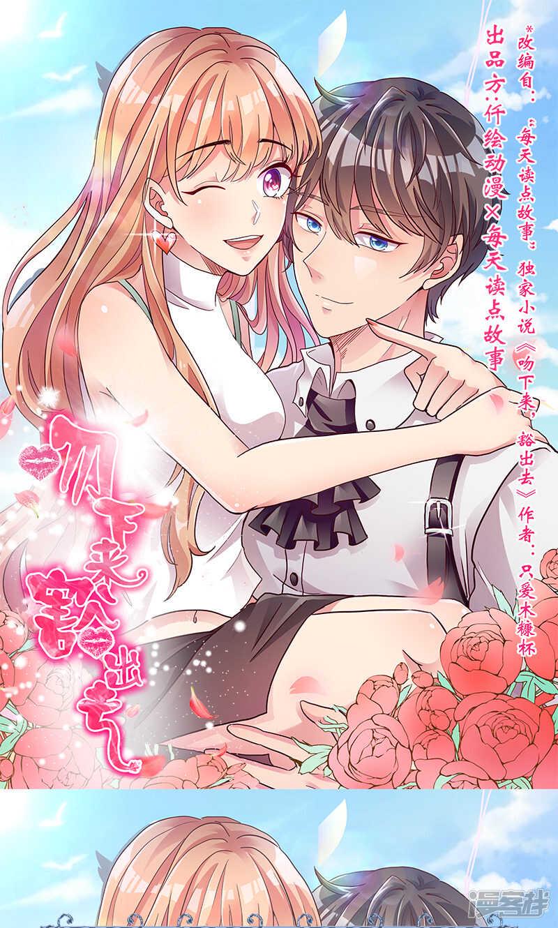 第25话 孤男寡女0
