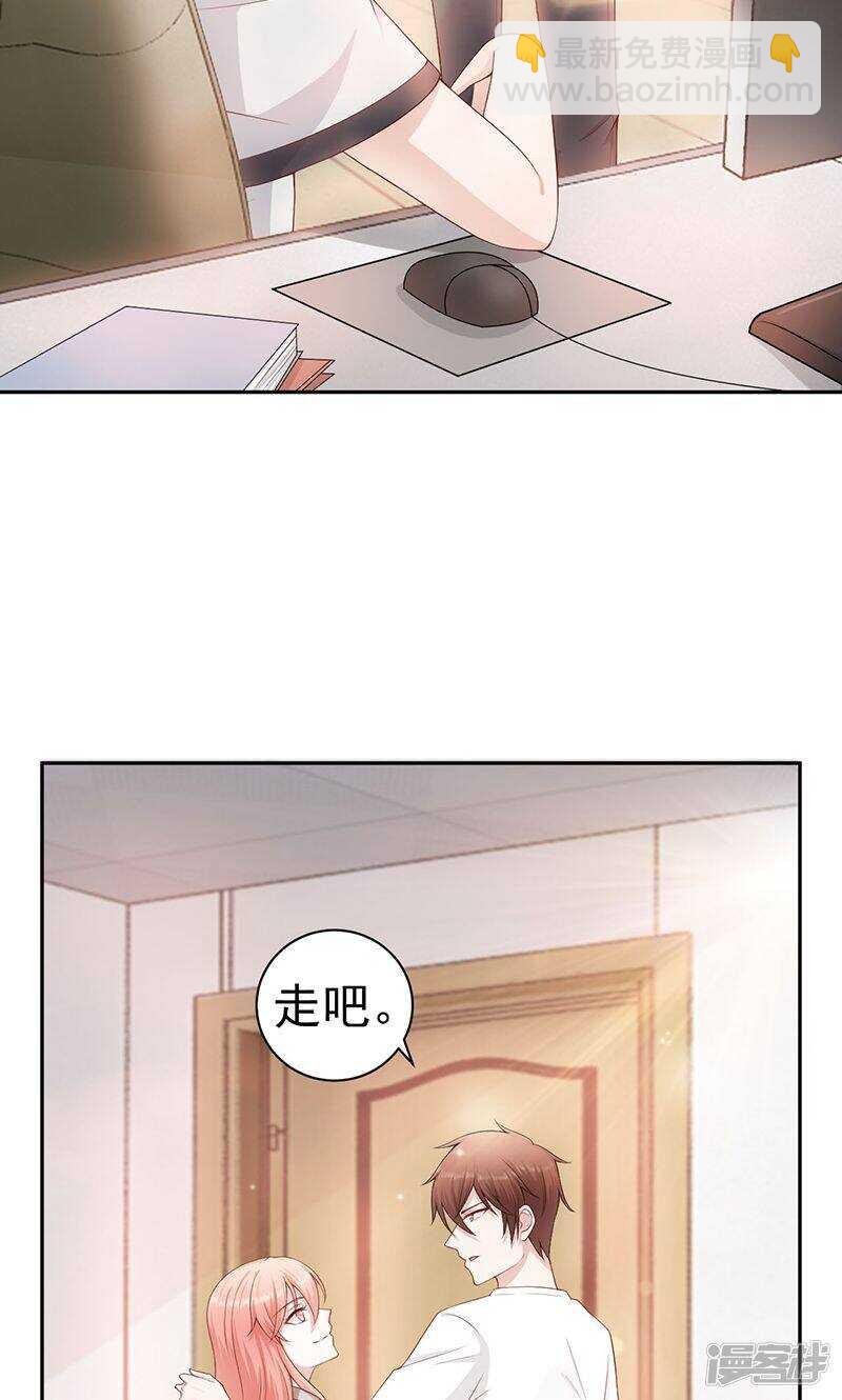 第23话 集团少当家3