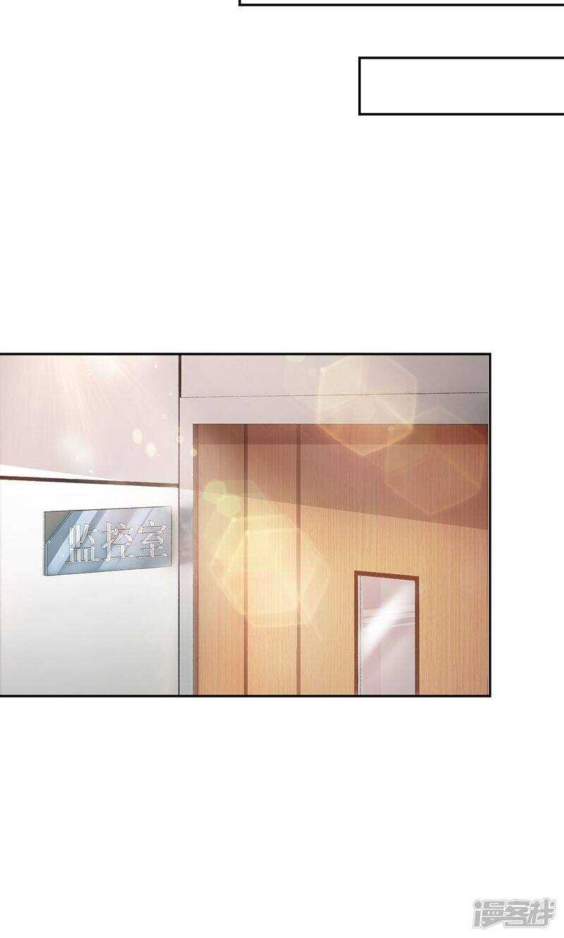第22话 私生子14