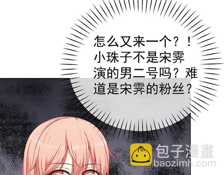 第15话 下地狱吧35