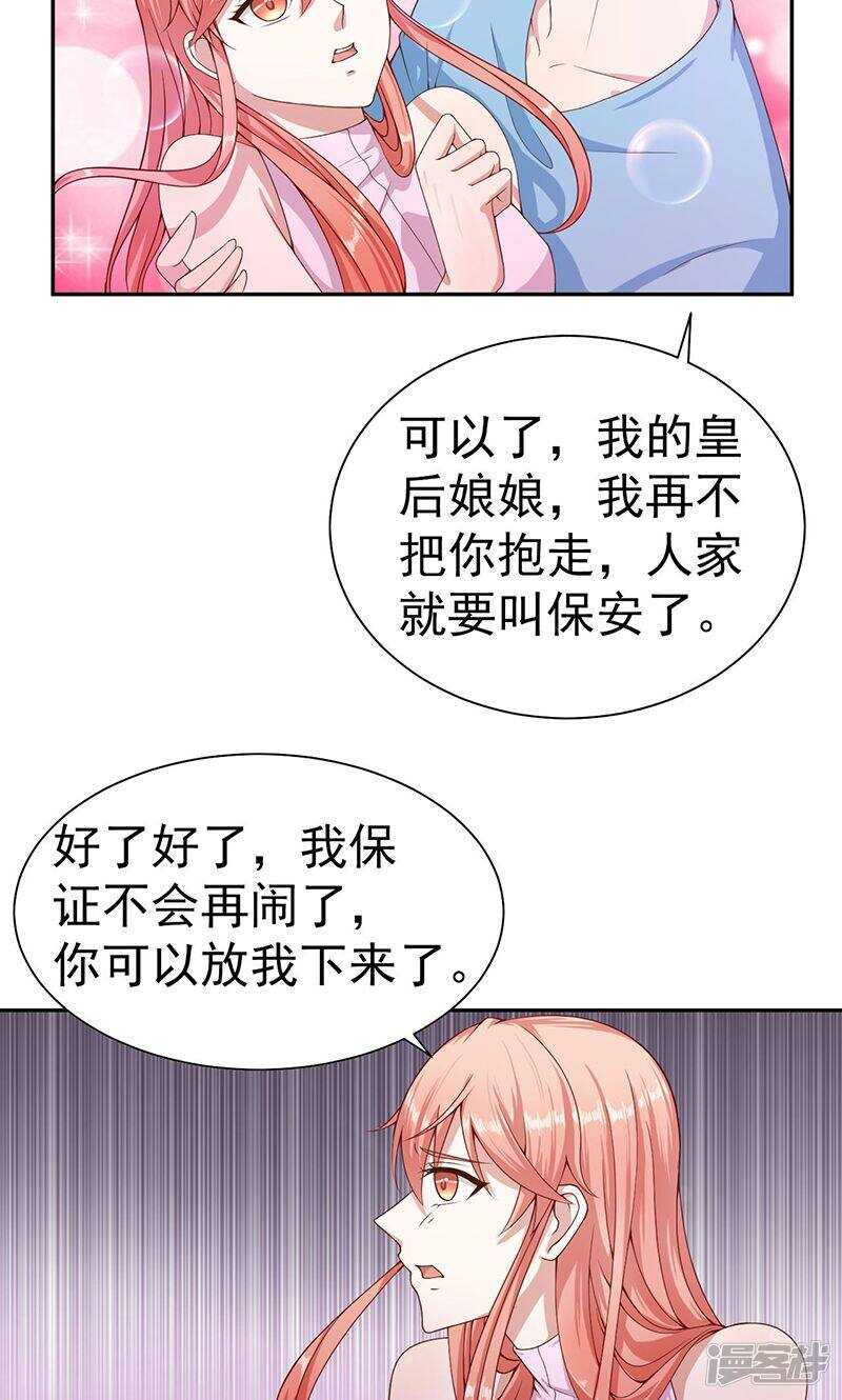 第17话 名侦探23