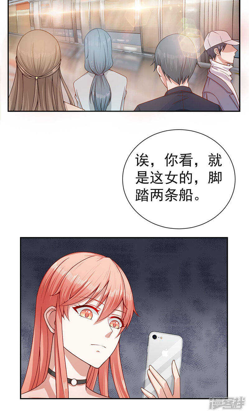 第18话 罂粟壳8
