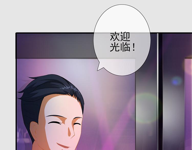 第4话 我的长项31