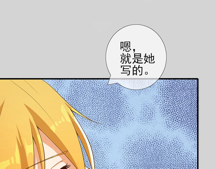第6话 亲吻20