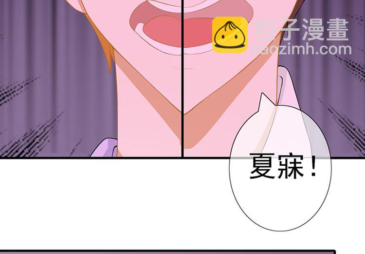 第5话 跟我走52