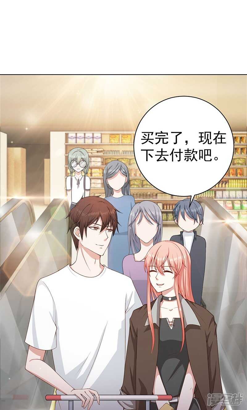 第21话 快上车11