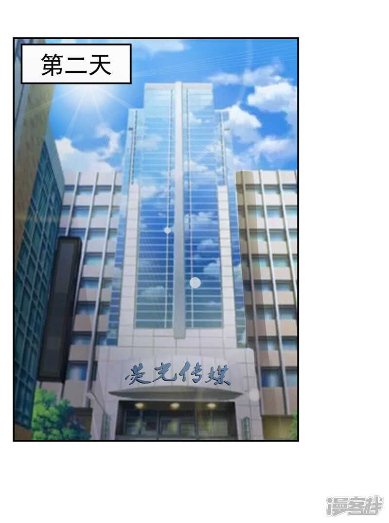 第35话 我是她男朋友3