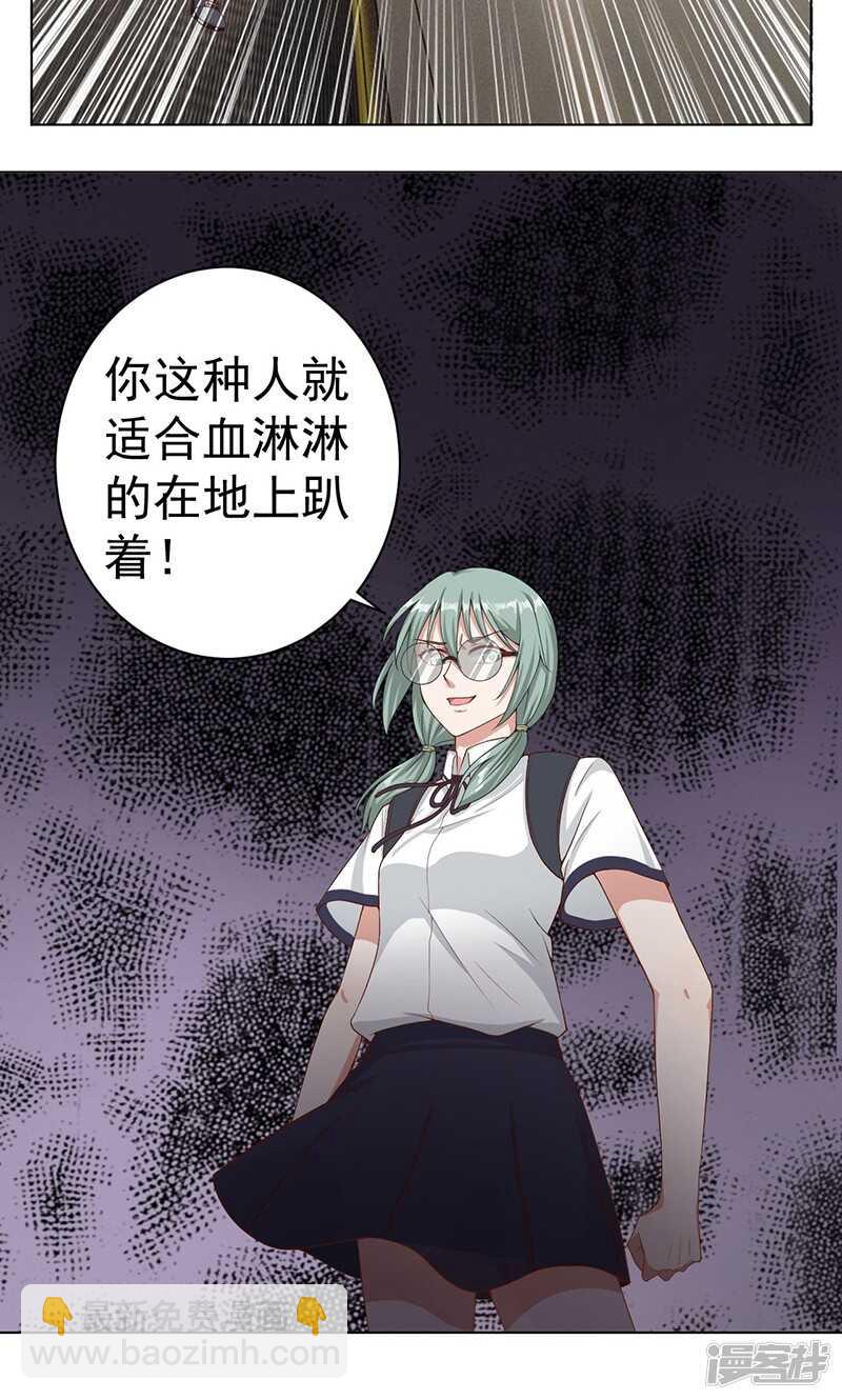第21话 快上车17