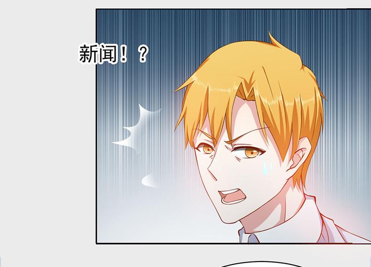 第8话 围观劈腿51