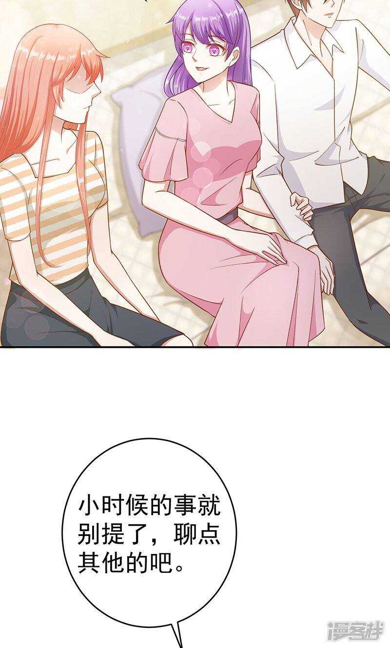 第31话 不觉得羞愧吗4