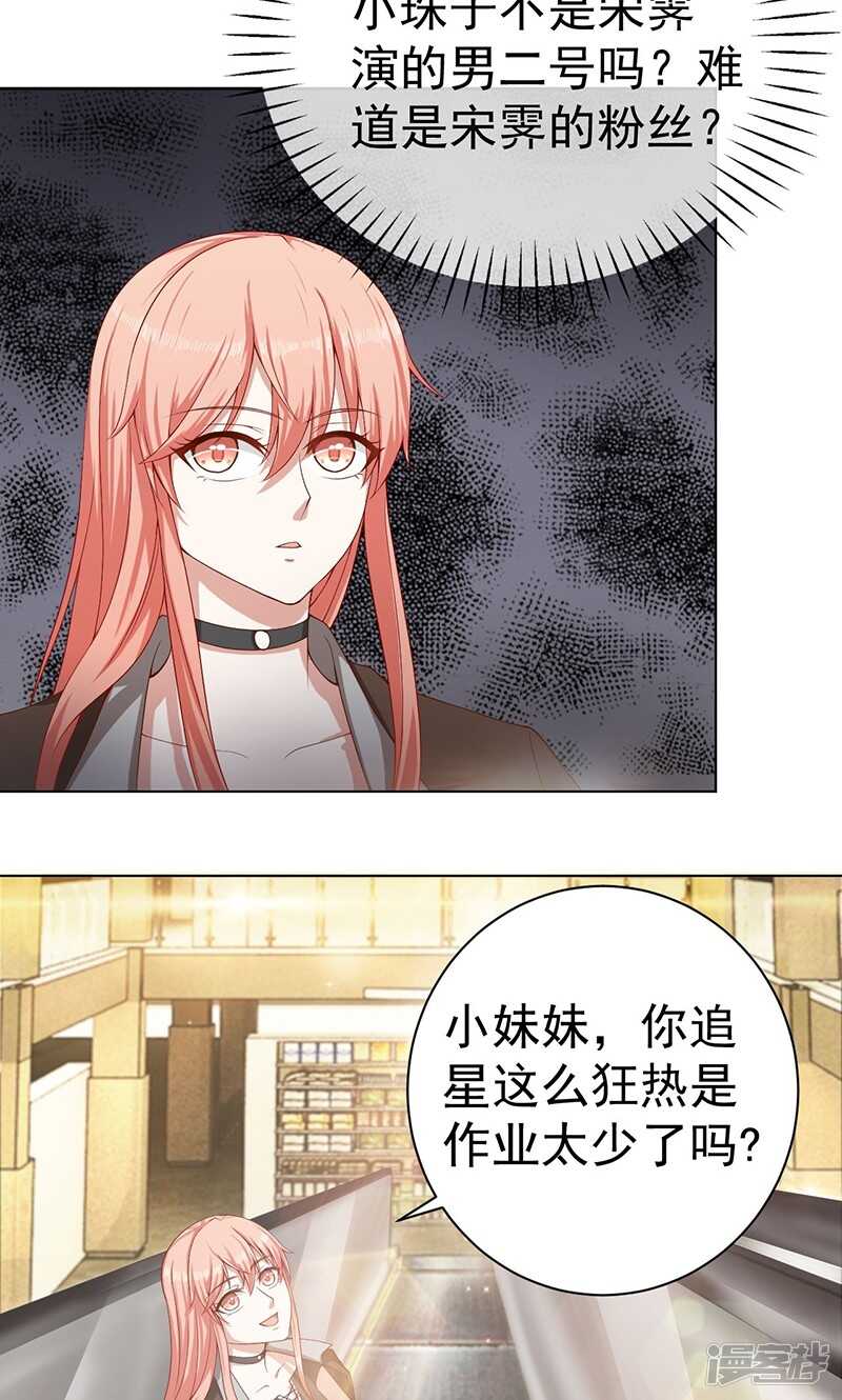 第21话 快上车13