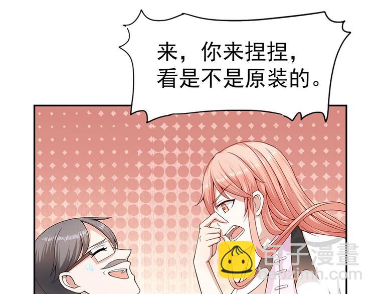 第11话 还好没流泪54