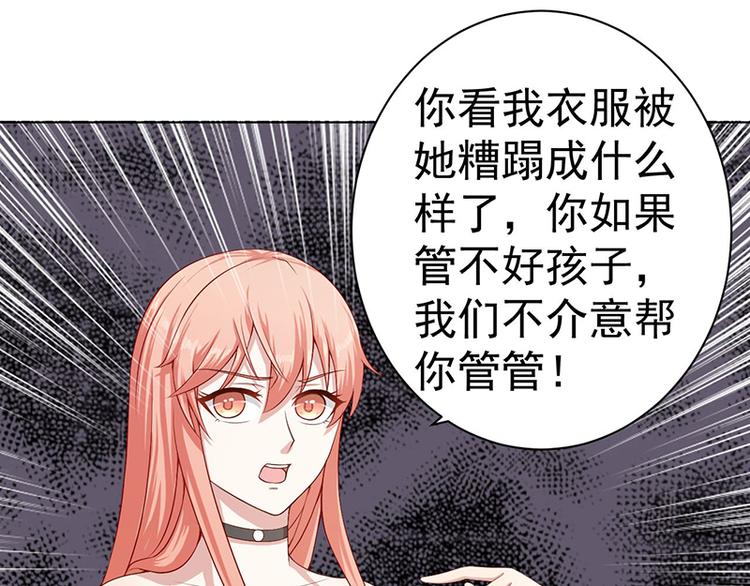 第15话 下地狱吧20