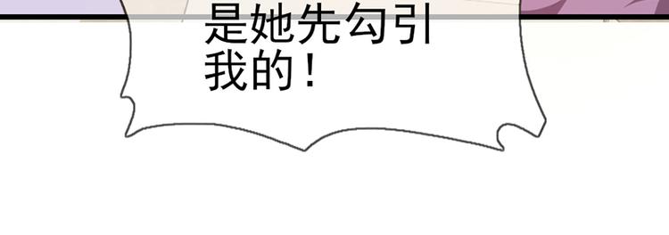 第1话 忠诚度测试54