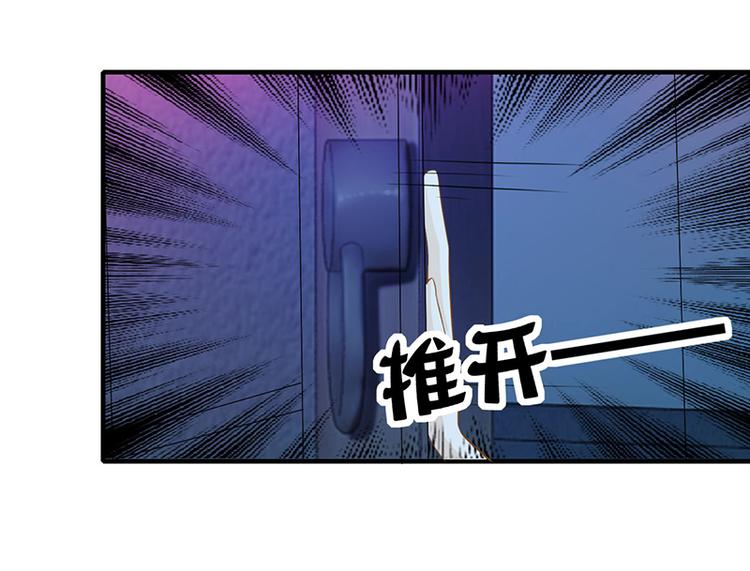 第7话 把她灌醉10