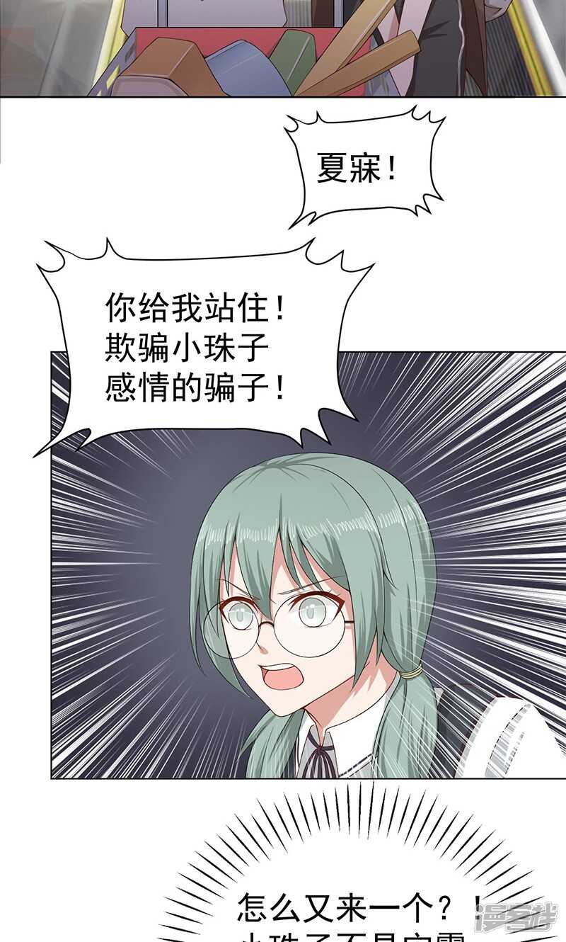 第21话 快上车12