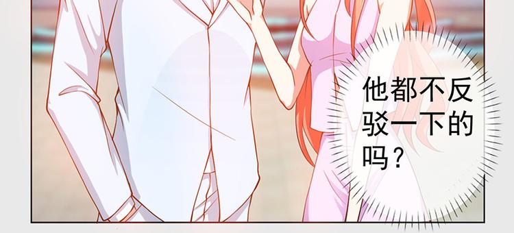 第8话 围观劈腿43