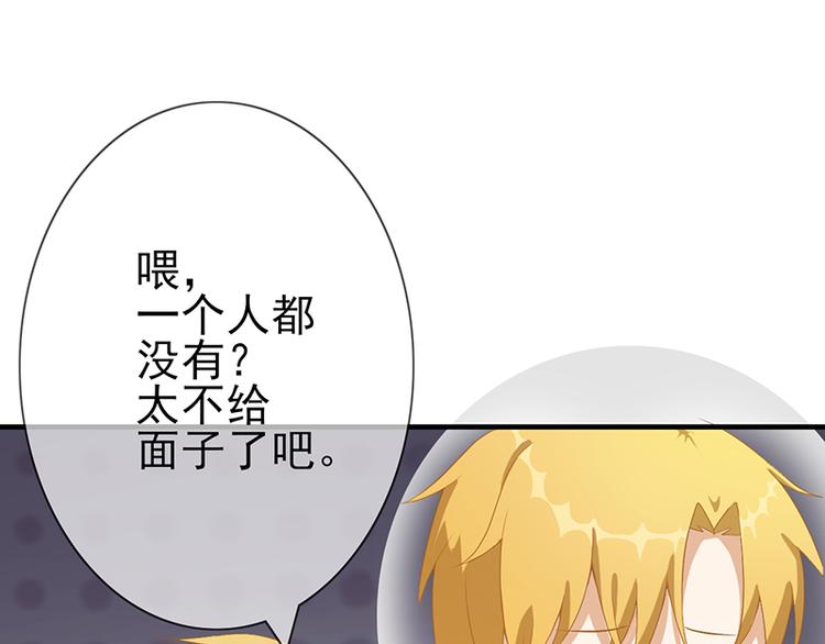 第3话 与我共舞40