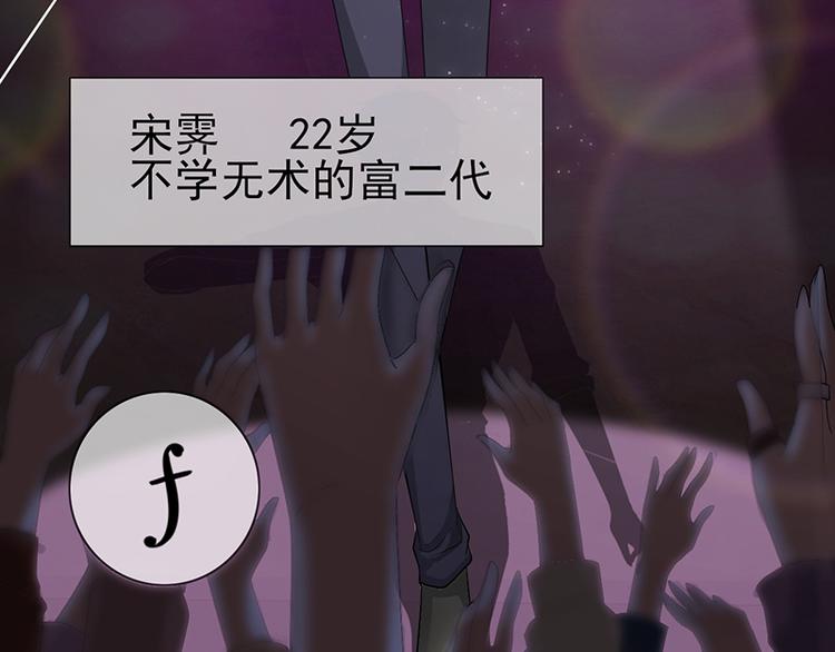 第3话 与我共舞24