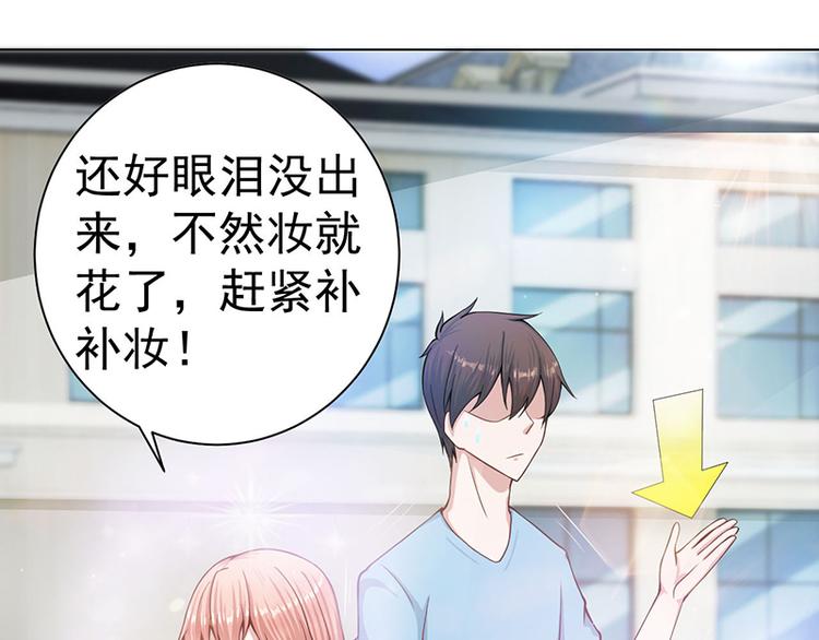 第11话 还好没流泪26