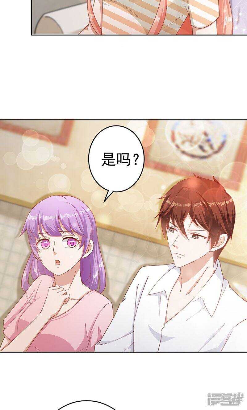 第30话 他回来了9