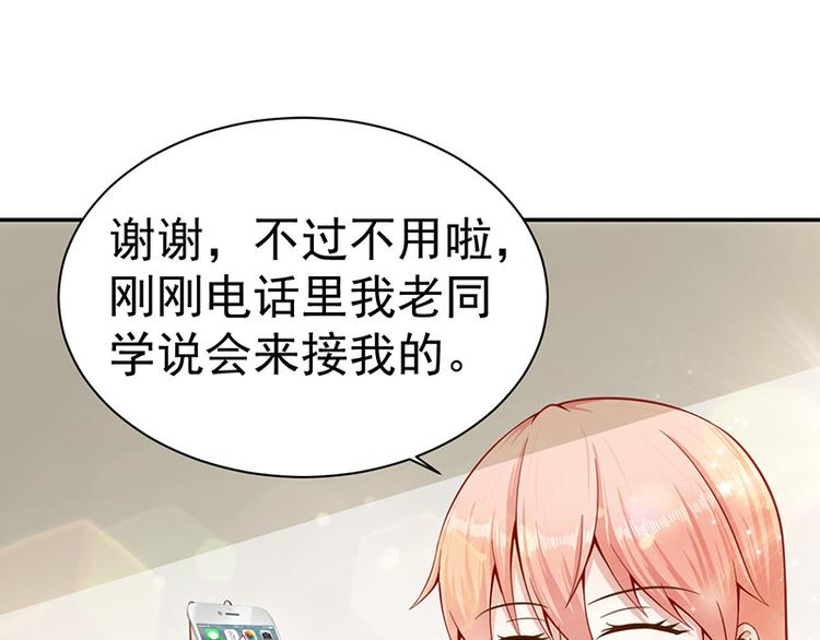 第13话 恶作剧12