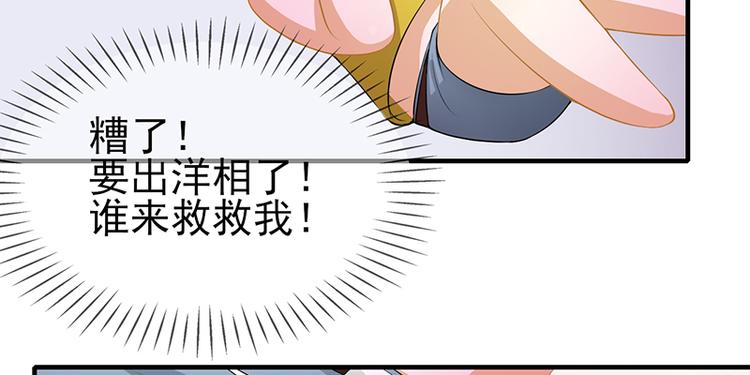 第5话 跟我走54
