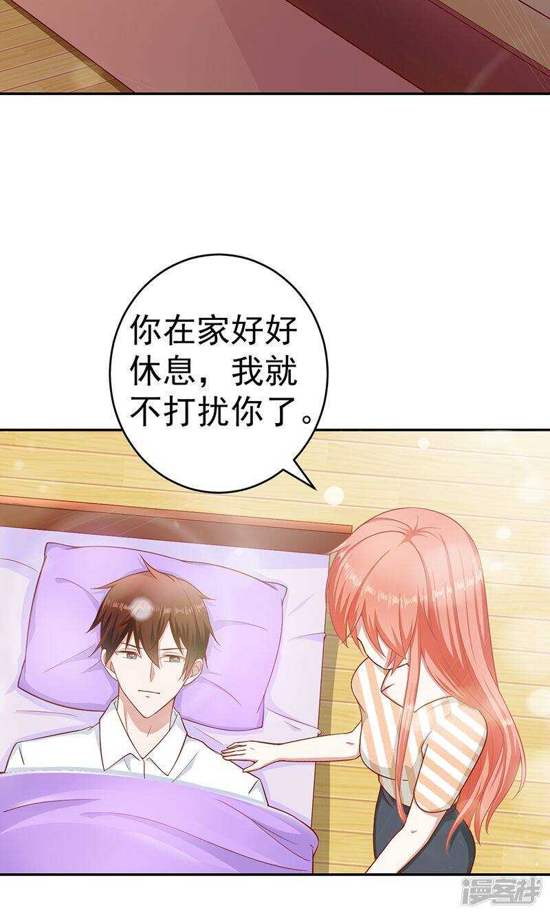 第34话 去我家吧4