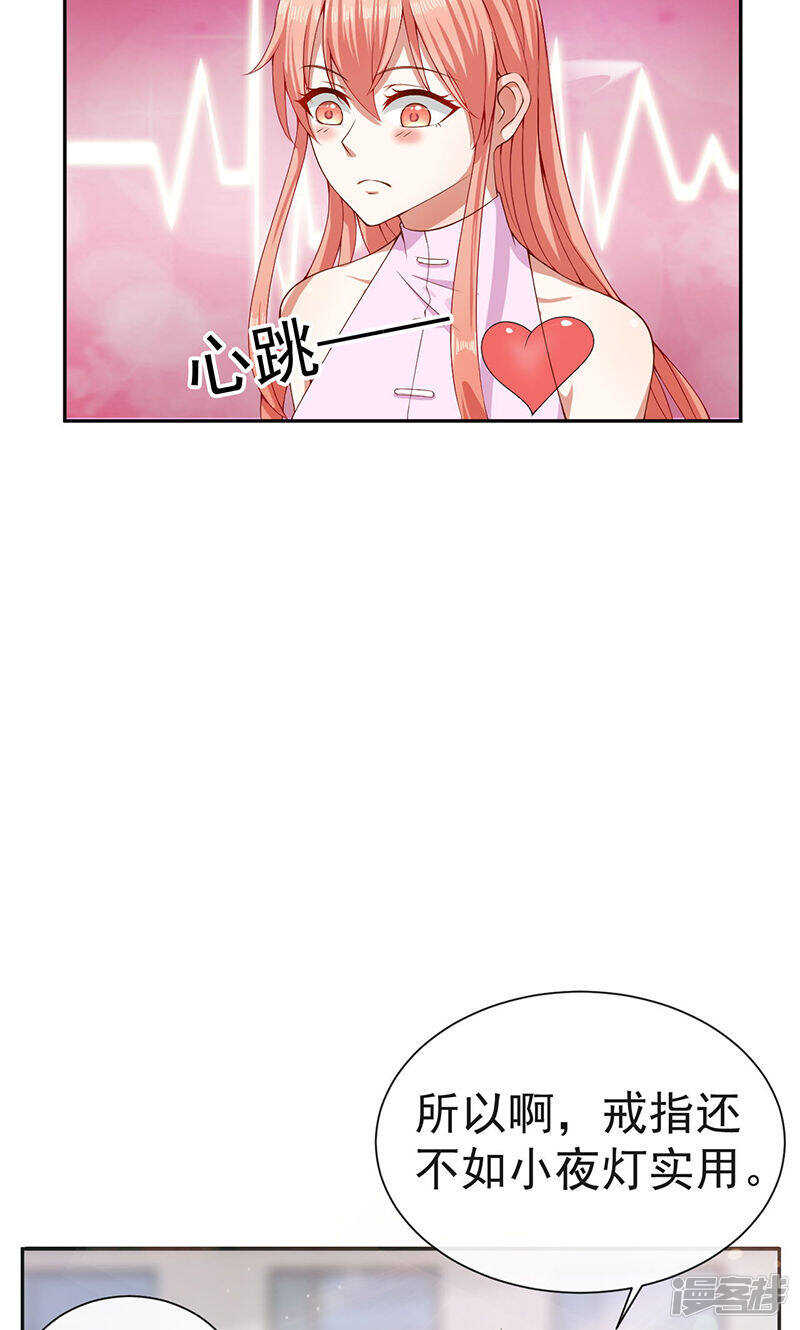 第18话 罂粟壳6