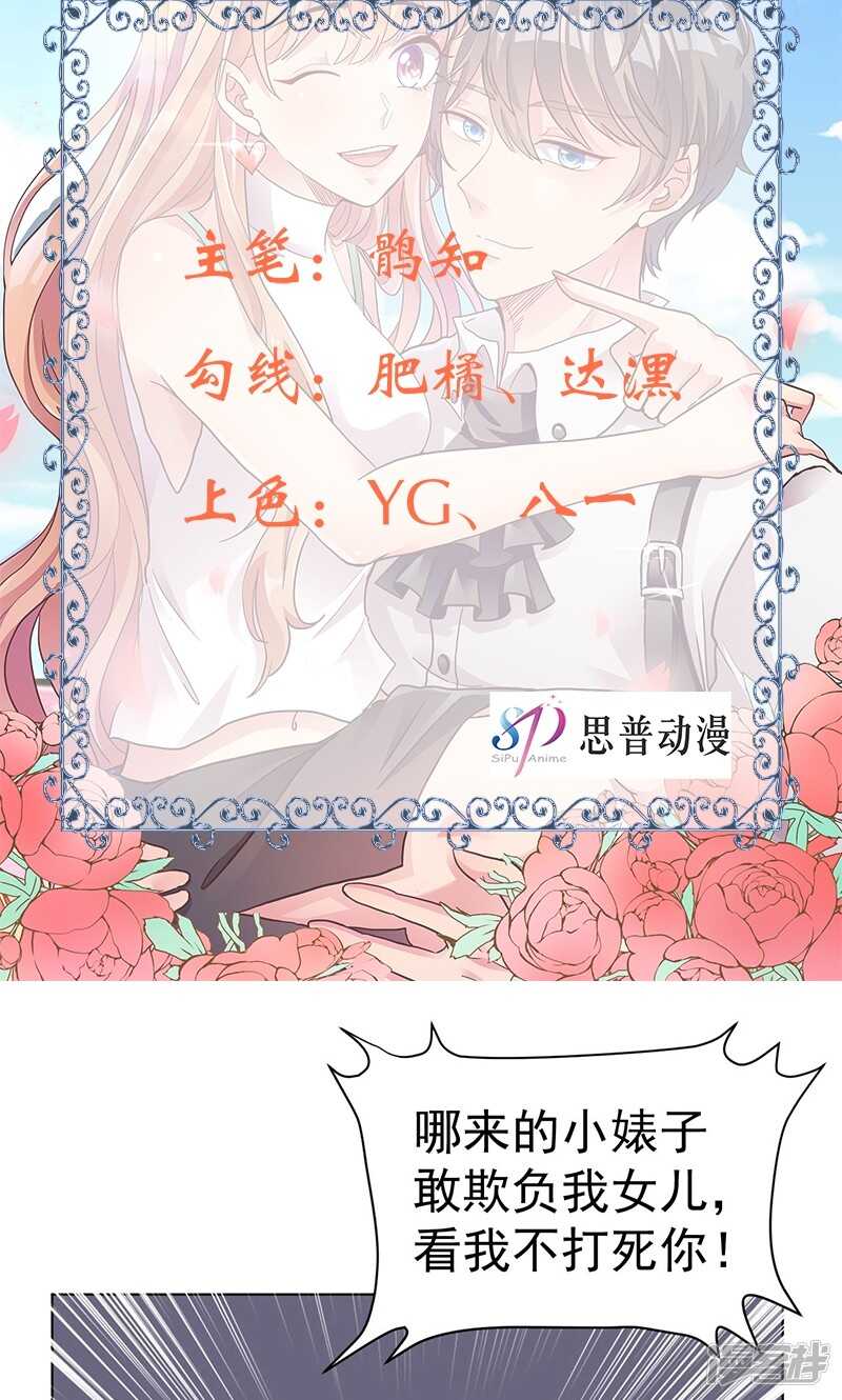 第21话 快上车1