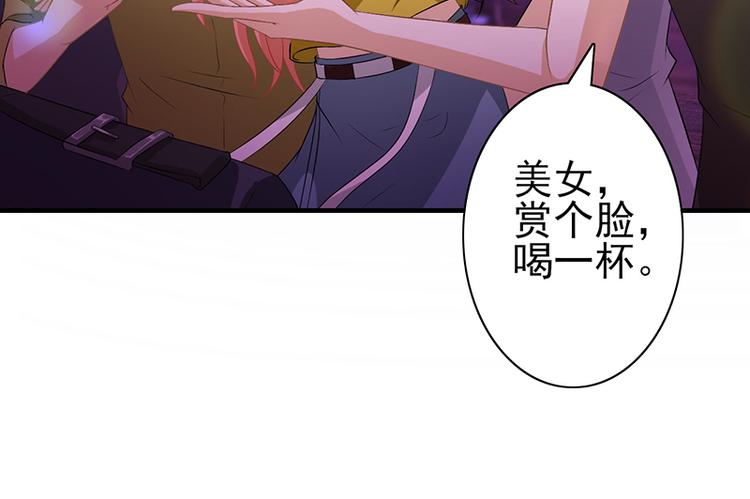第3话 与我共舞7