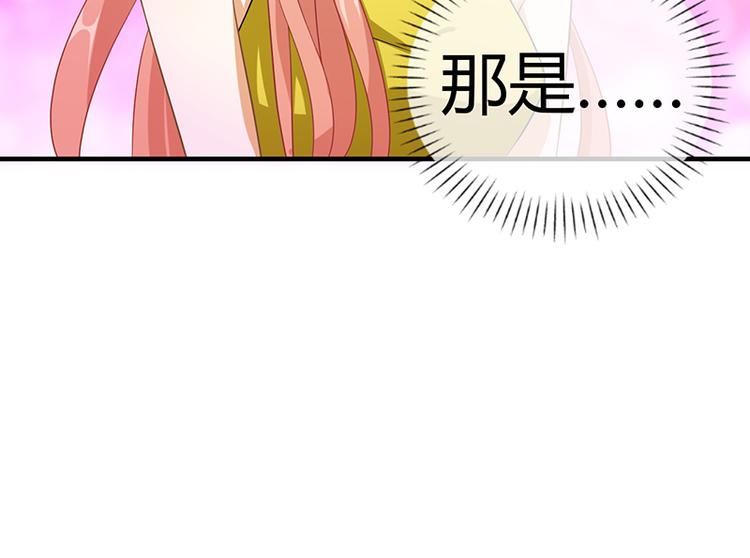 第3话 与我共舞17
