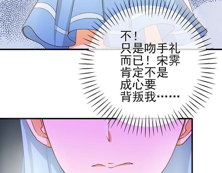 第6话 亲吻35