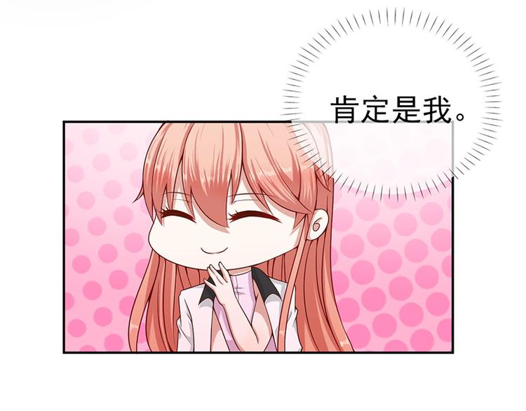 第11话 还好没流泪38